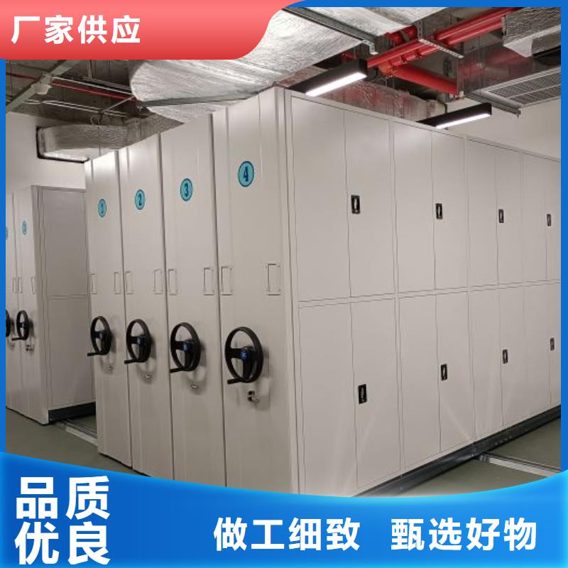 电动智能移动密集架供应商