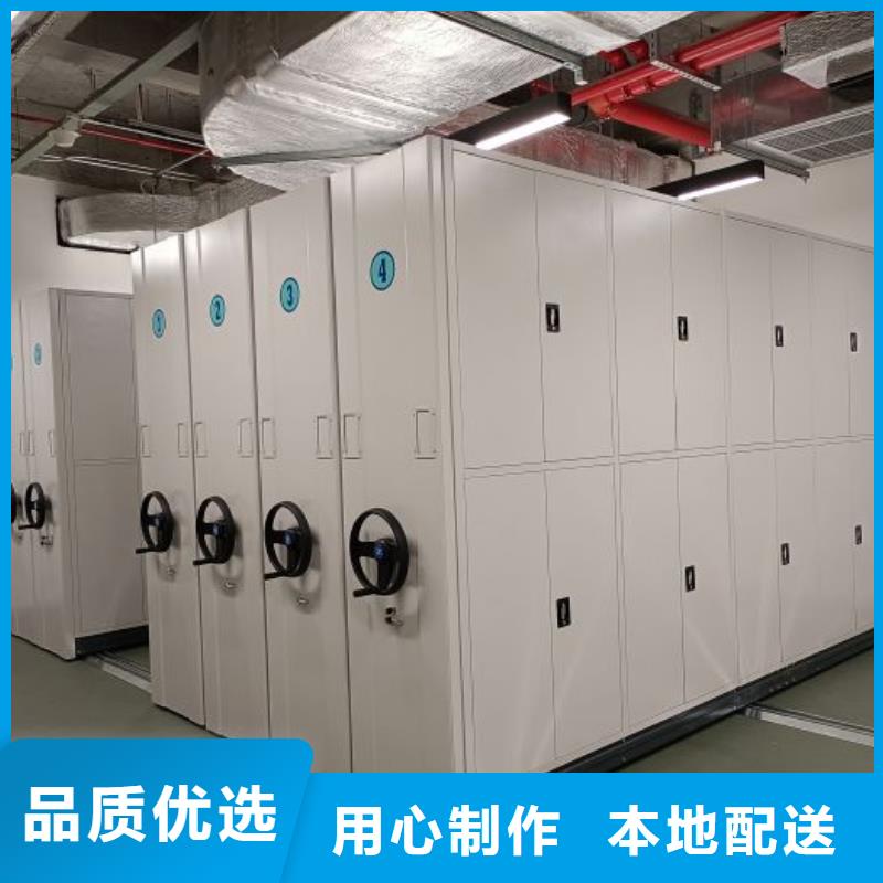 诚信【泽信】手动移动档案柜