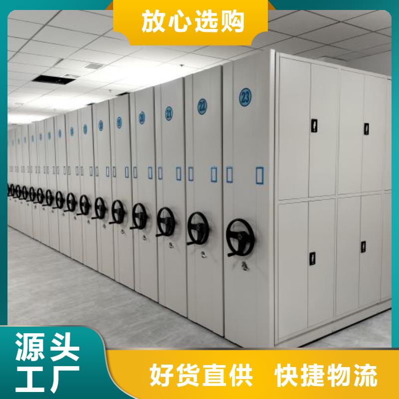 厂家供应【泽信】密集型移动架