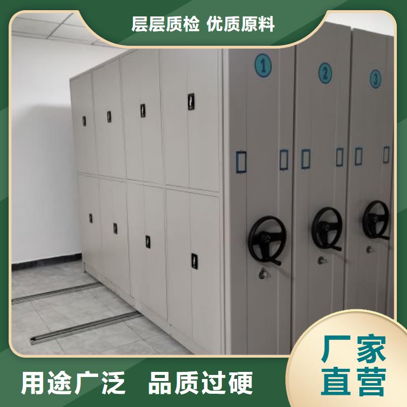 电动智能移动密集架供应商
