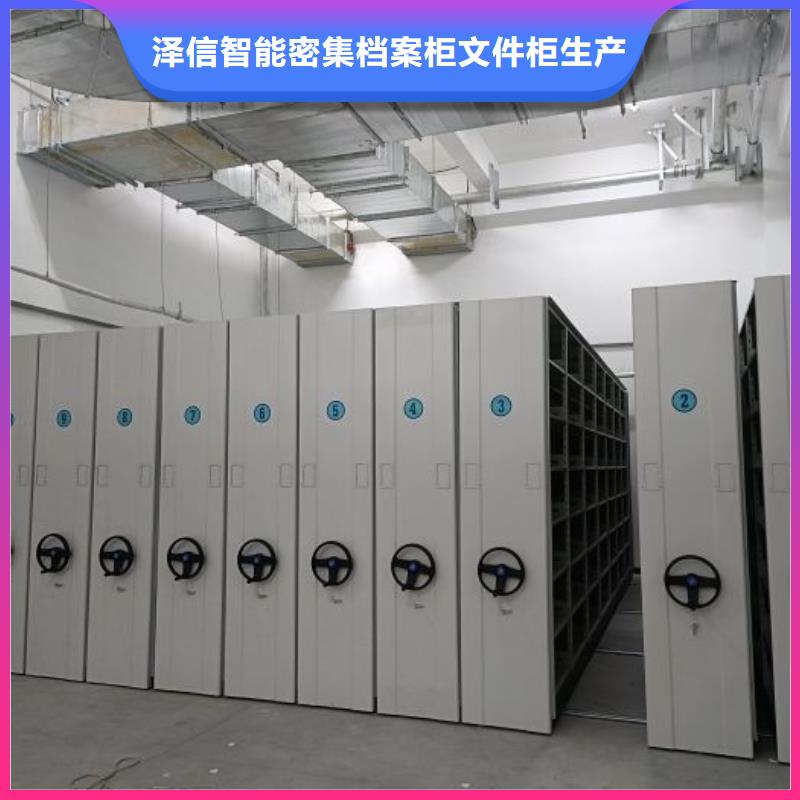 诚信【泽信】手动移动档案柜