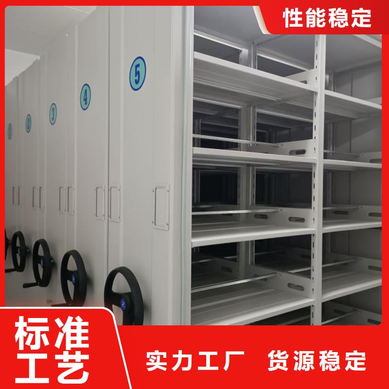 诚信【泽信】手动移动档案柜