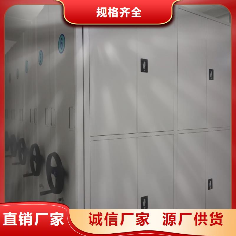 厂家供应【泽信】密集型移动架
