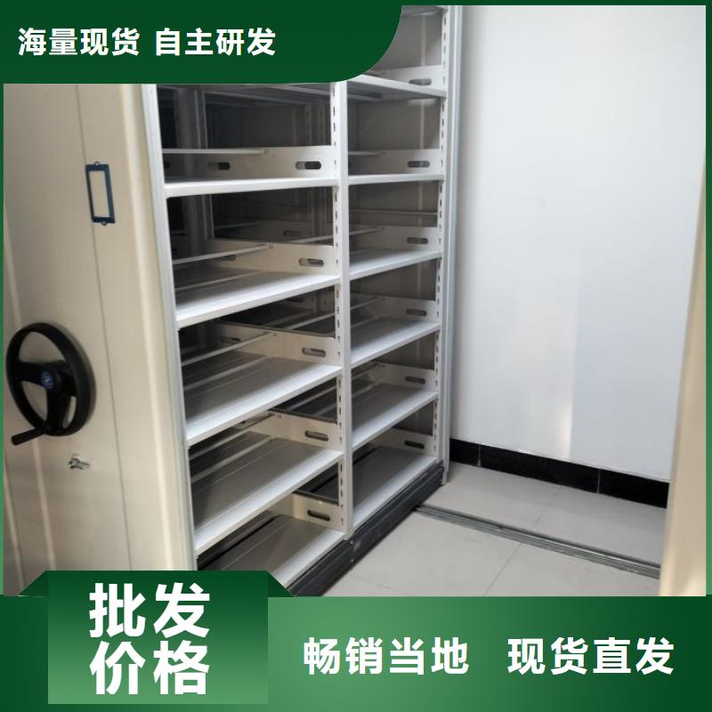 追求至善【泽信】智能型电动密集架