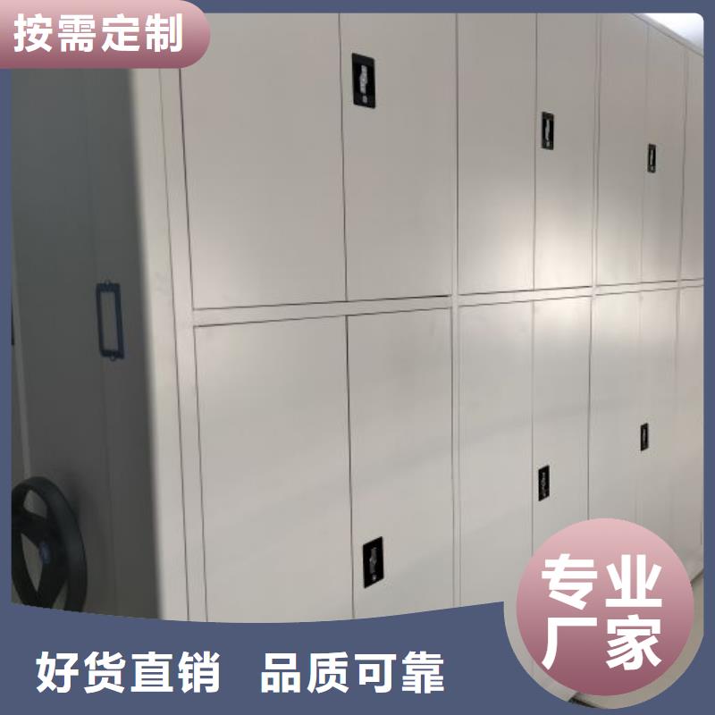 厂家供应【泽信】密集型移动架