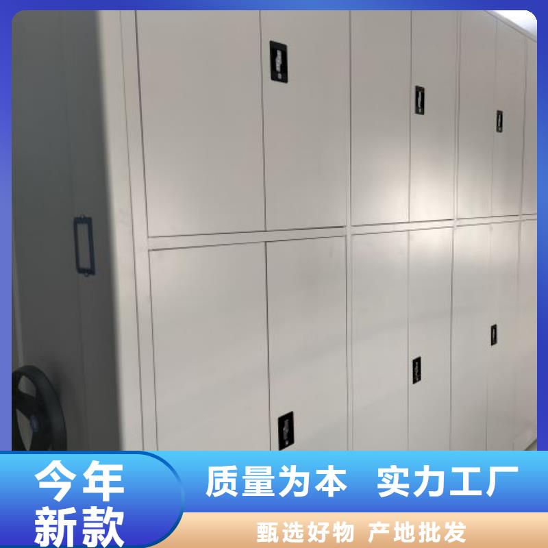 感谢惠顾【泽信】密集文件架