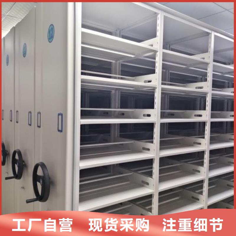 现货诚信为本【泽信】密集手动柜