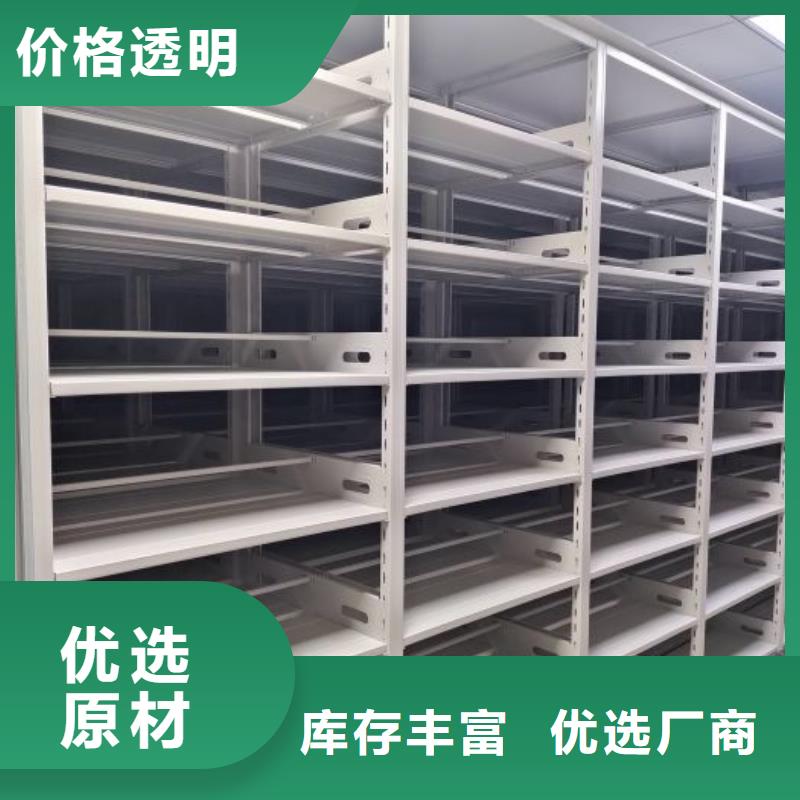 电动智能移动密集架供应商