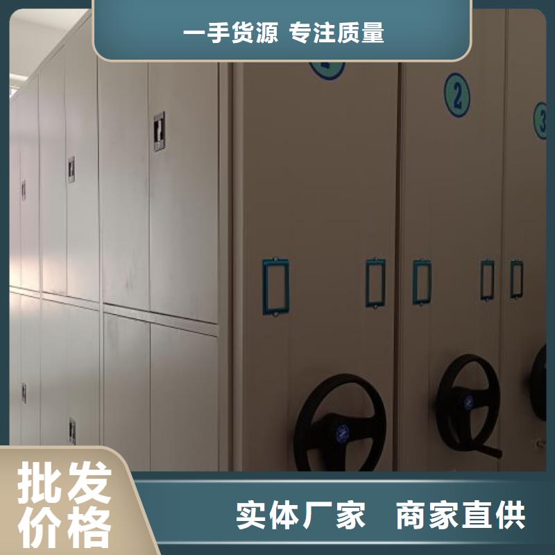 诚信【泽信】手动移动档案柜