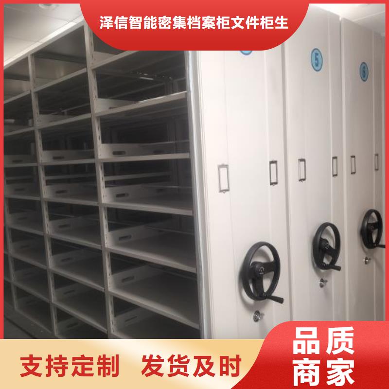 标新立异【泽信】档案室五层档案架