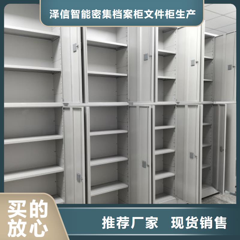 尊重客户【泽信】档案存放柜