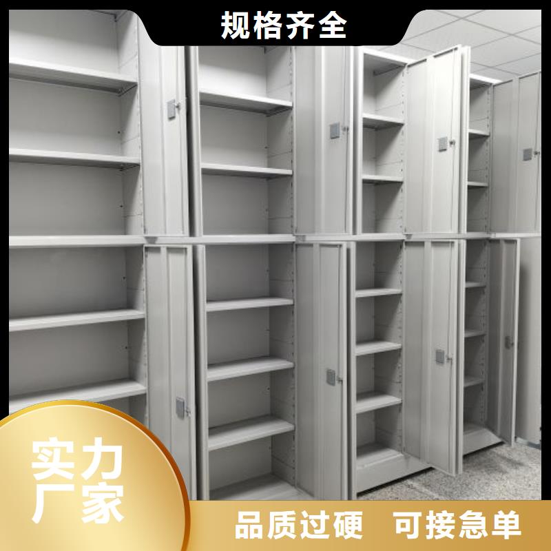 诚信【泽信】手动移动档案柜