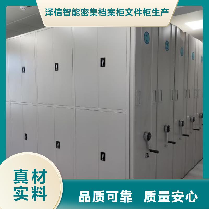 代理商报价【泽信】古籍书库樟木密集柜