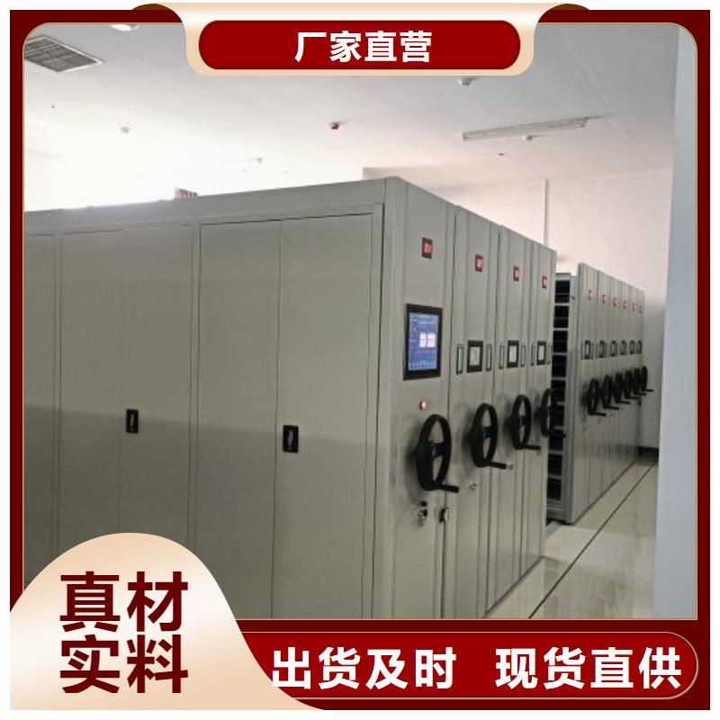 感谢惠顾【泽信】密集文件架