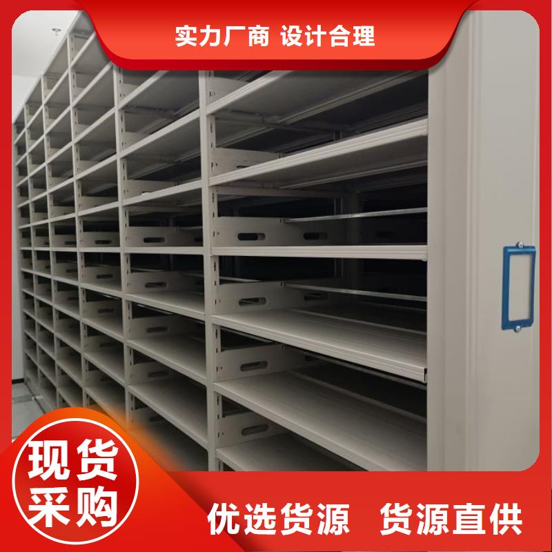 追求至善【泽信】智能型电动密集架