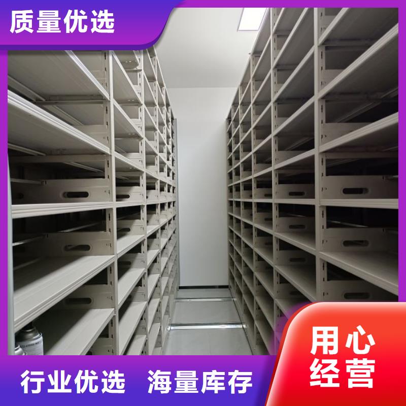 尊重客户【泽信】密集架移动柜
