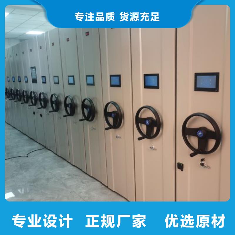 现货诚信为本【泽信】密集手动柜