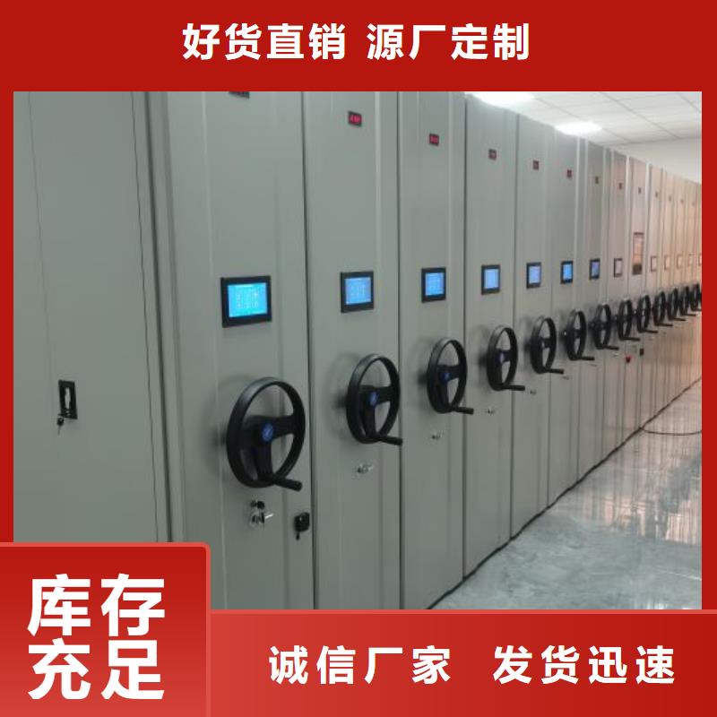 诚信【泽信】手动移动档案柜