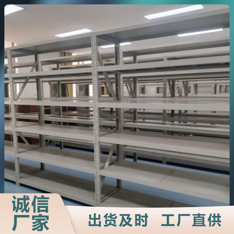 厂家供应【泽信】密集型移动架