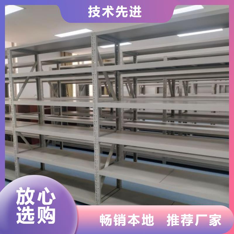 标新立异【泽信】档案室五层档案架