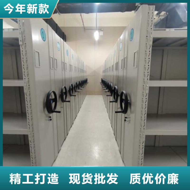 诚信【泽信】手动移动档案柜
