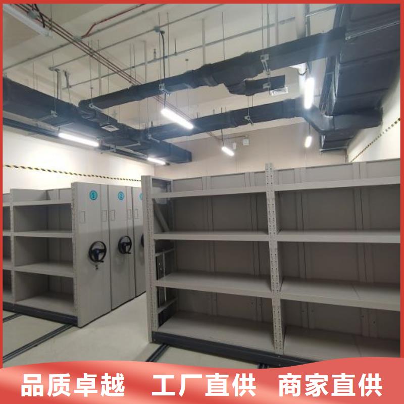 感谢惠顾【泽信】密集文件架