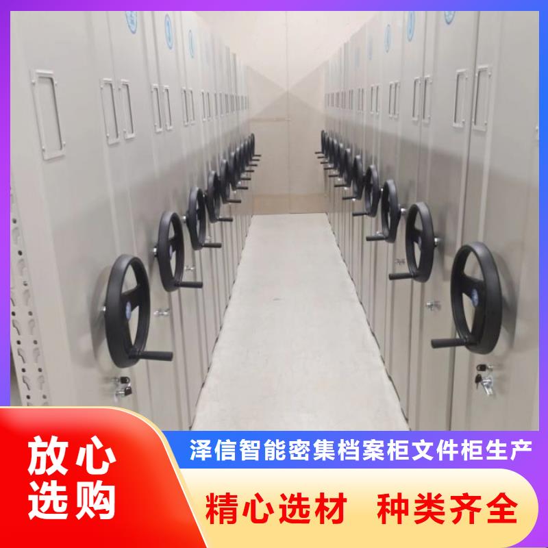 诚信【泽信】手动移动档案柜