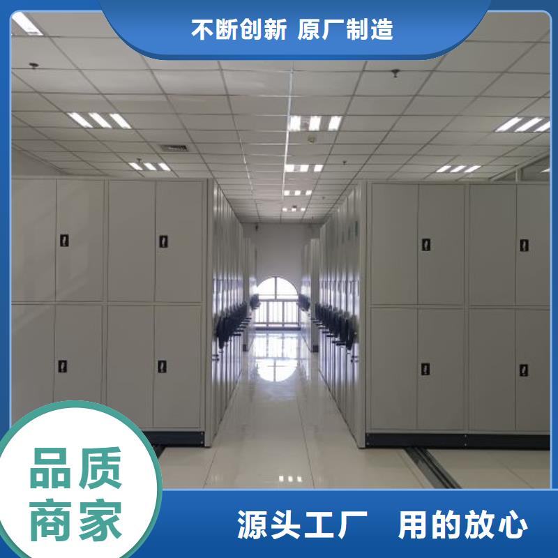 诚信【泽信】手动移动档案柜