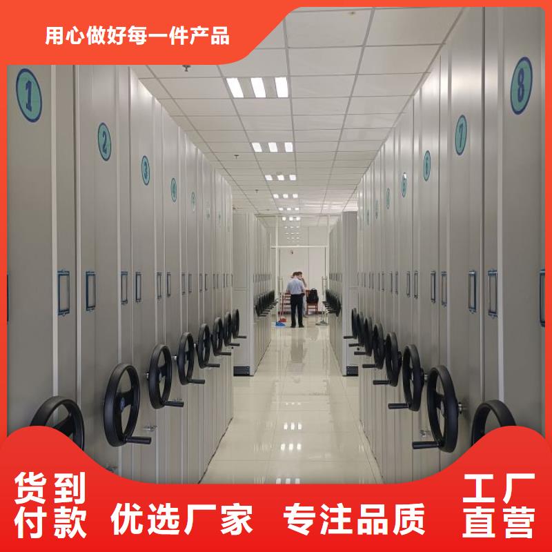 欢迎洽谈【泽信】封闭型密集柜