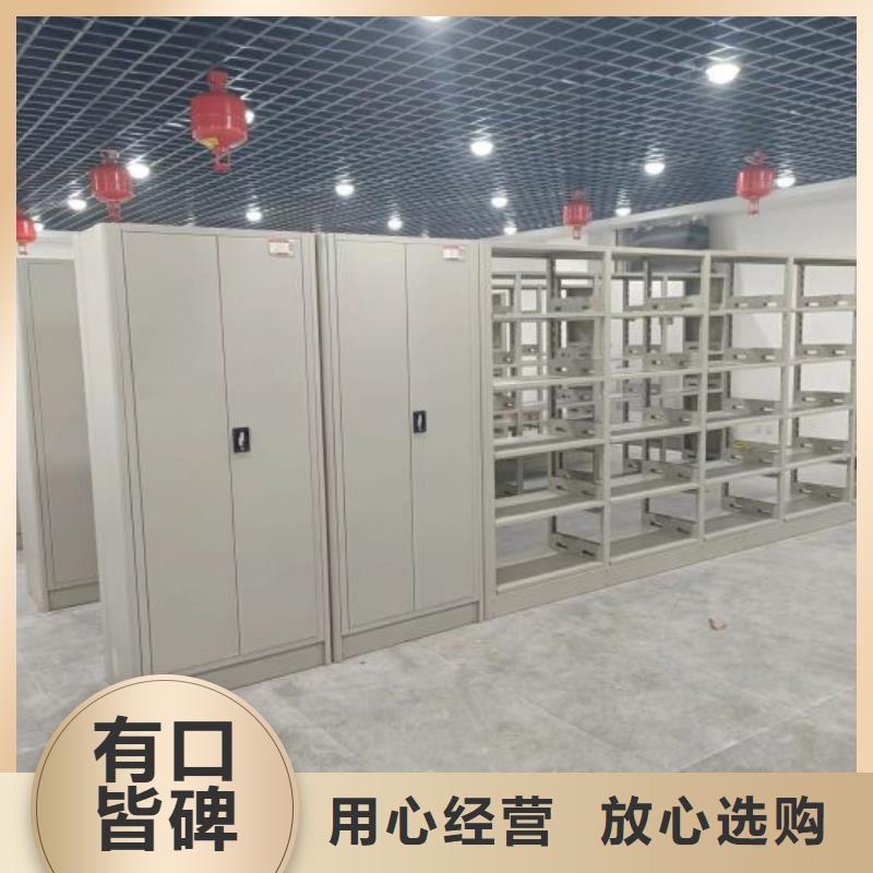 厂家服务为先【泽信】方向盘式密集柜