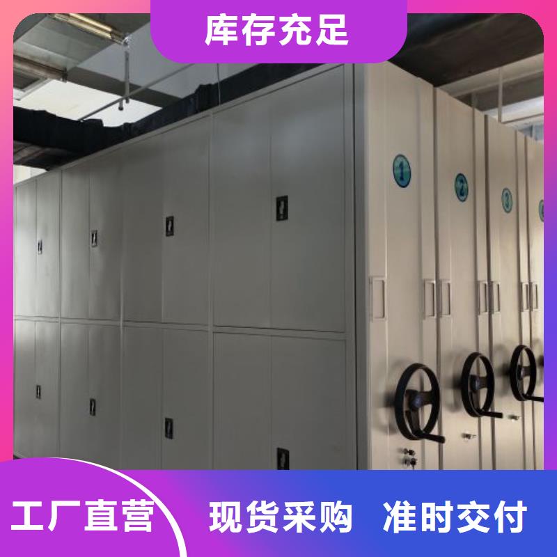 厂家服务为先【泽信】方向盘式密集柜