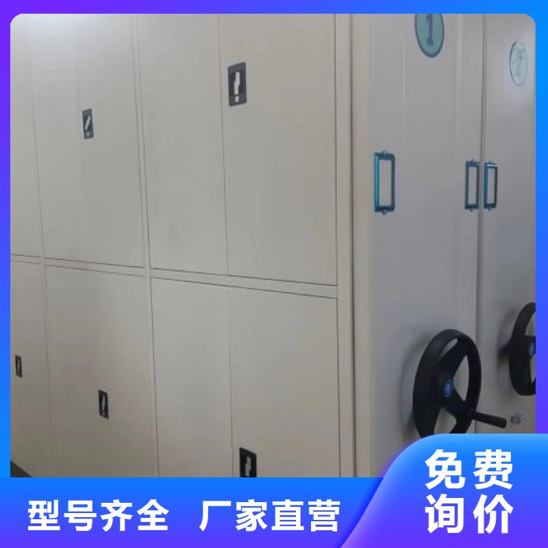 箱体式密集架现货质量好