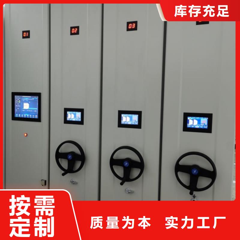 恭候莅临【泽信】全封闭移动密集架