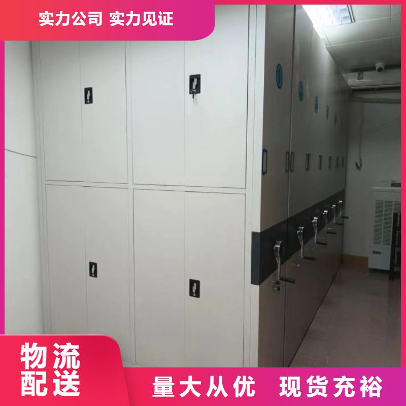 恭候莅临【泽信】全封闭移动密集架