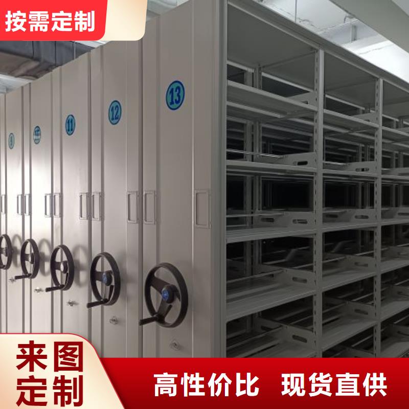 恭候莅临【泽信】全封闭移动密集架