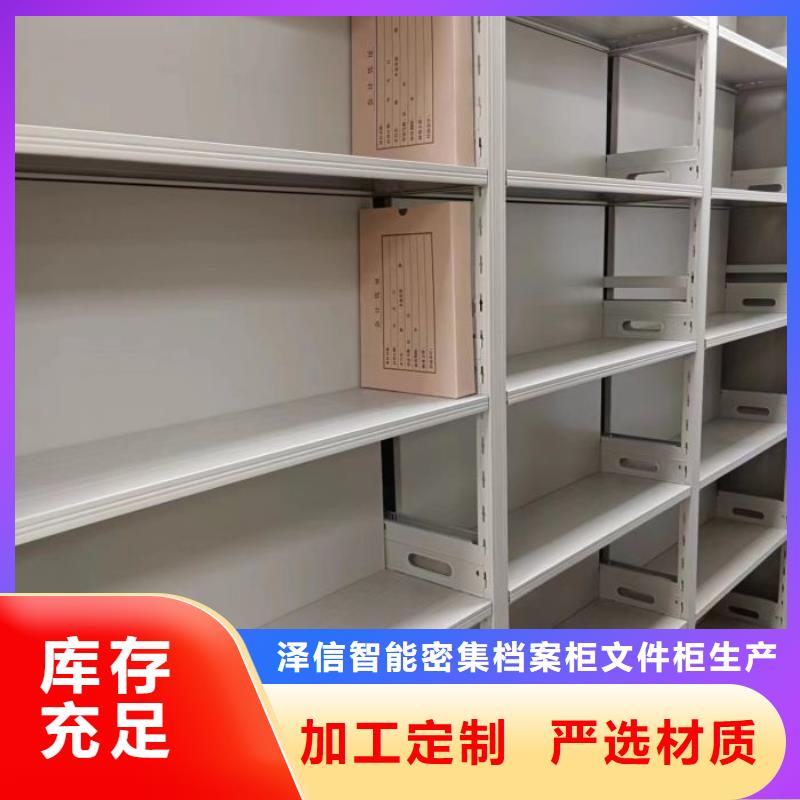 咨询：光盘密集柜