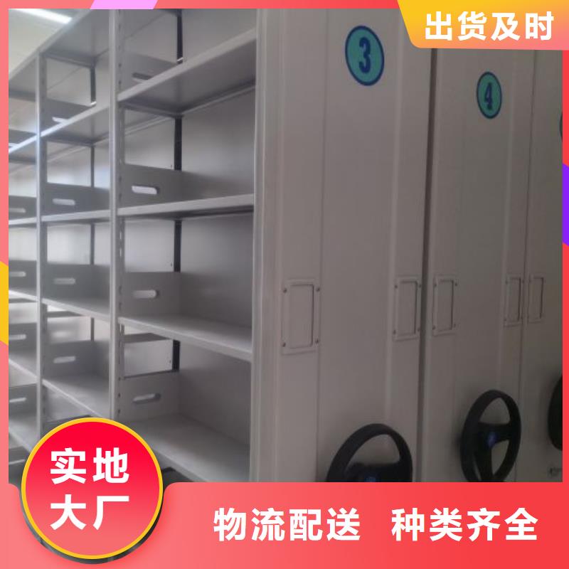 厂家服务为先【泽信】方向盘式密集柜