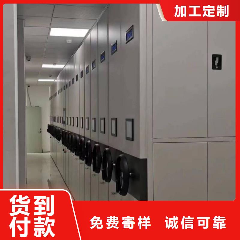 恭候莅临【泽信】全封闭移动密集架