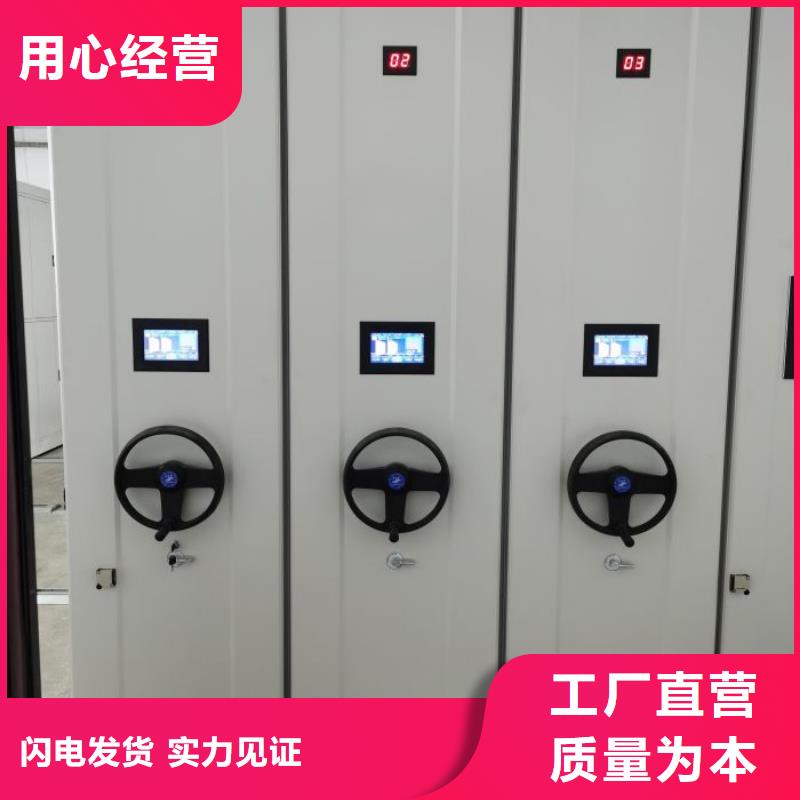 厂家分享给经销商的发展之道【泽信】财务档案密集架