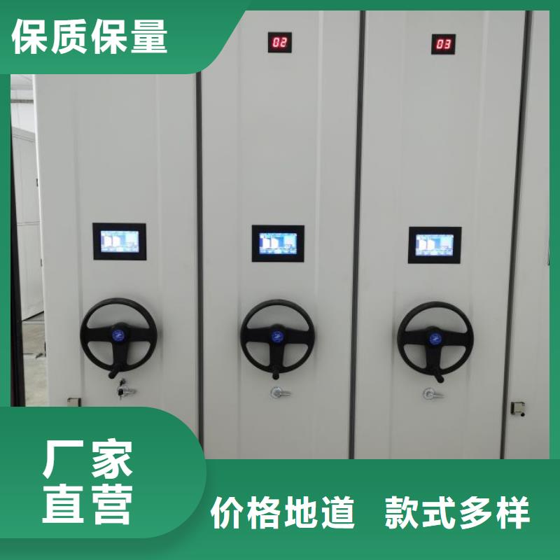 恭请惠顾【泽信】密闭式密集架