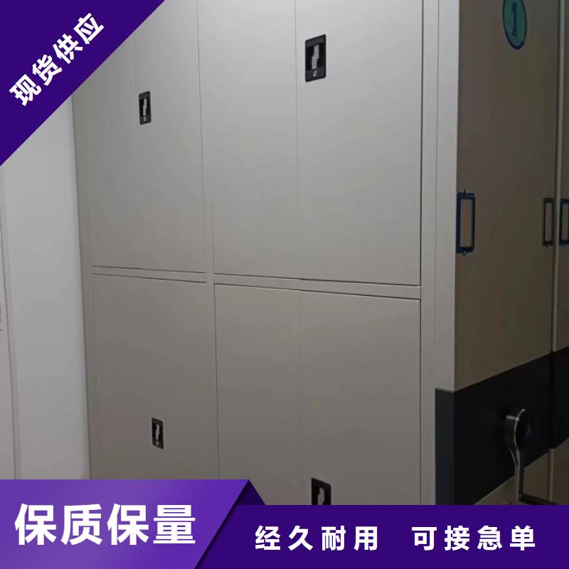 铸造辉煌【泽信】档案室手摇密集架