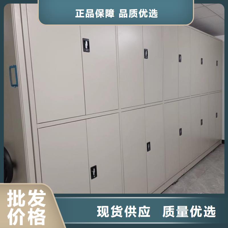 以人为本【泽信】保密型密集架