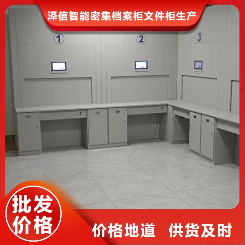 厂家是经销商生存的一切载体【泽信】挂网式密集架