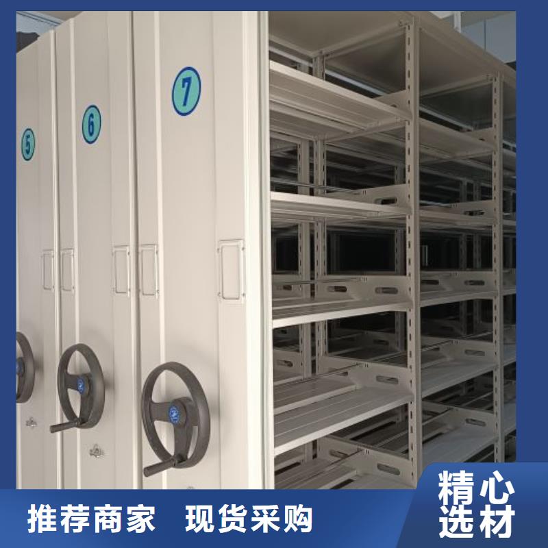 以客为尊【泽信】档案室资料密集架