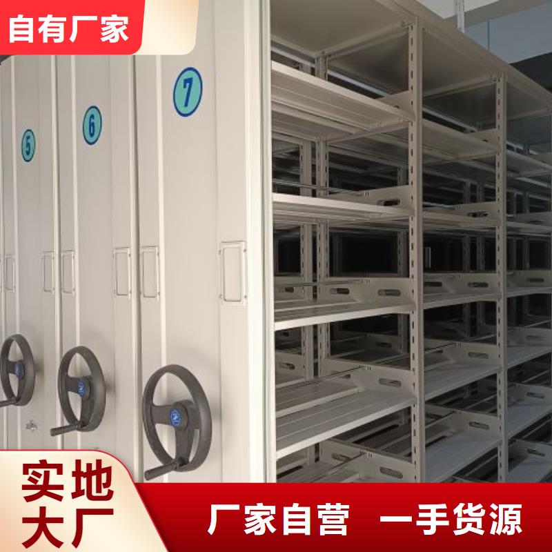 正道经营【泽信】智能自动档案柜
