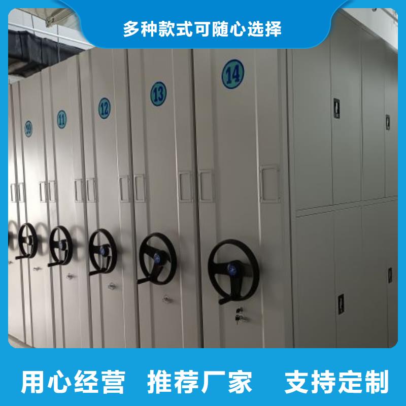 铸造辉煌【泽信】档案室手摇密集架