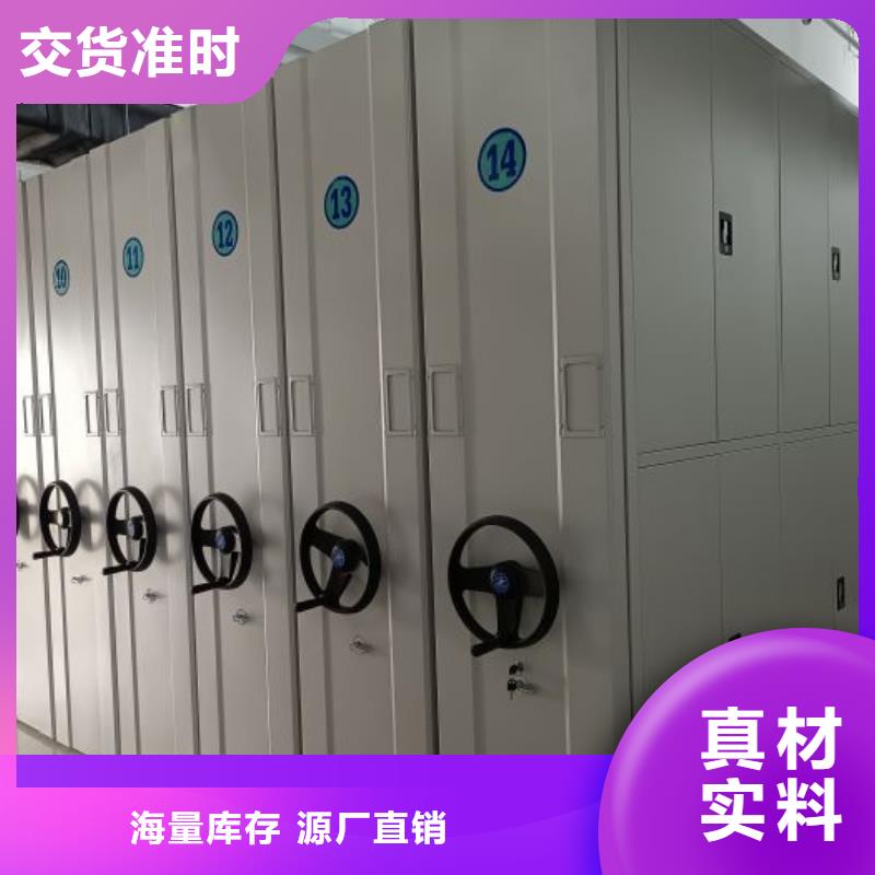 厂家销售【泽信】密集架档案密集柜