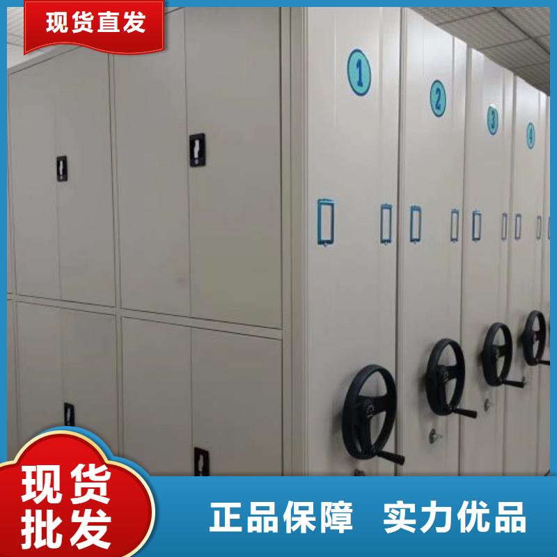 以客为尊【泽信】档案室资料密集架