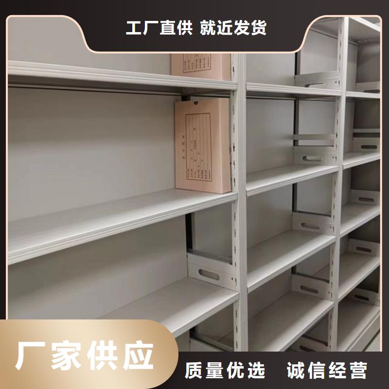 恭请惠顾【泽信】密闭式密集架