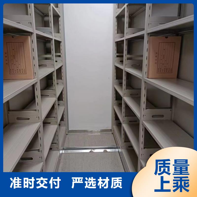 以客为尊【泽信】档案保管柜